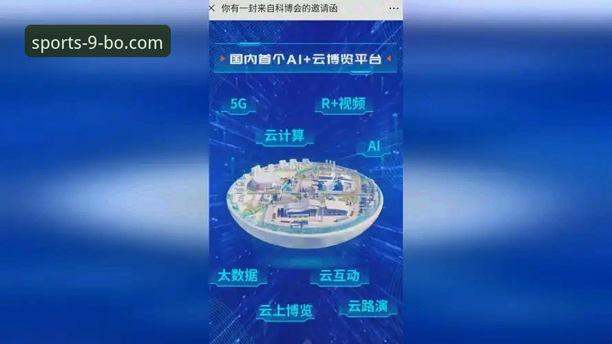 5大关键评测指标：9博体育电脑端体验深度分析