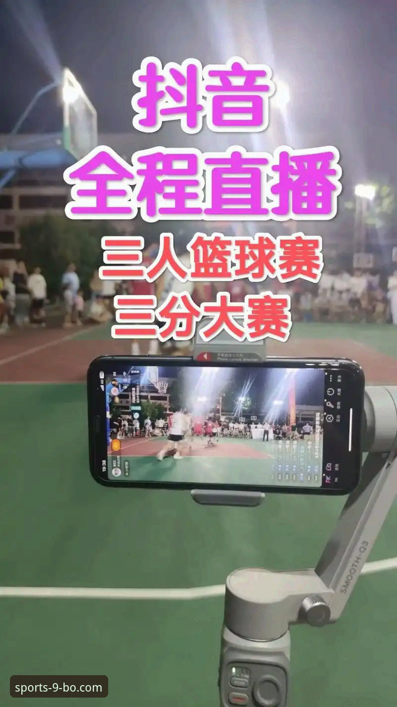 9博体育官网最新入口与BO体育更新内容详解