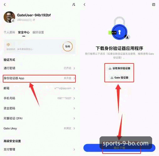 博体育官方正版推荐 9博体育官网实用指南:安全入口、正版下载与平台注册全攻略