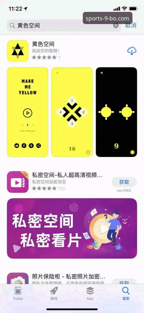 9博体育iOS版2026最新版本实用指南：下载安装与功能深度解析